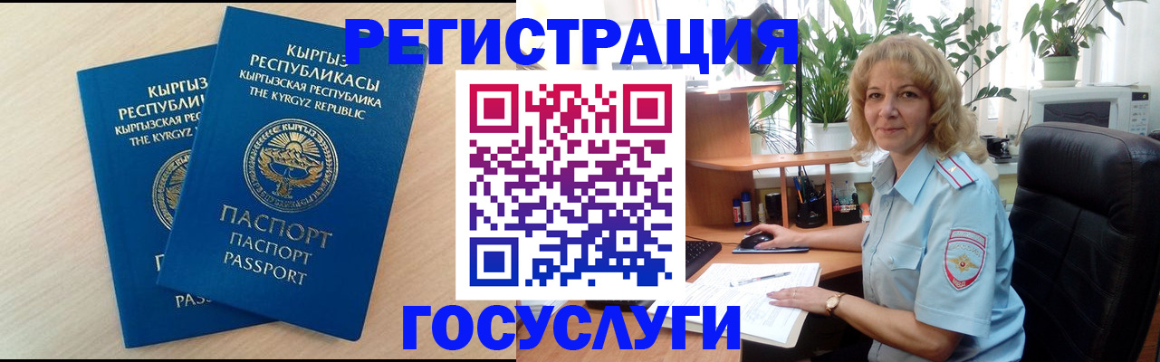 форма 3 в Дигоре
