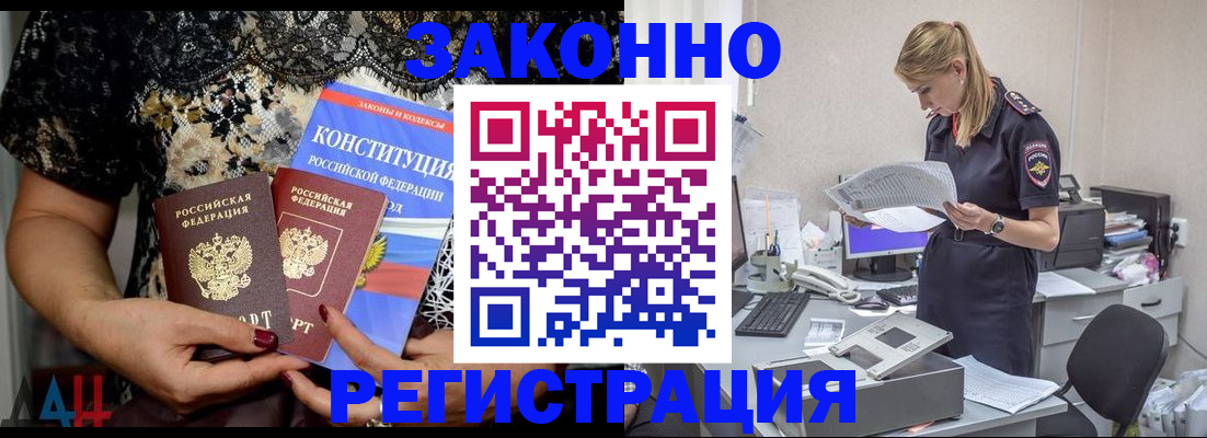 пропишу в квартире в Дигоре