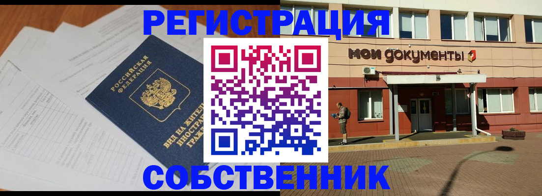 форма 3 в Дигоре